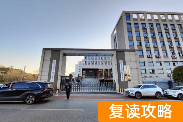 湖南单招培训学费要多少钱