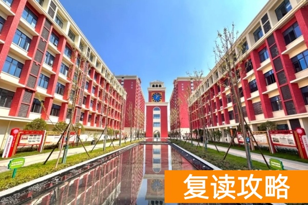 长沙经贸单招培训2025收费标准