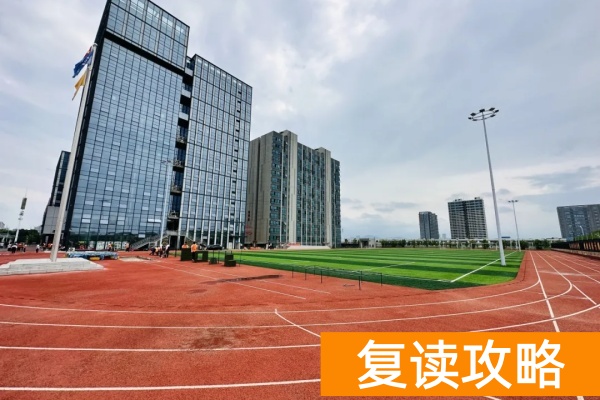 2025年湖南长沙鲲鹏单招复读培训班招生简章