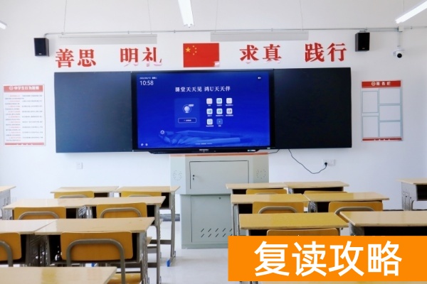 长沙芙蓉高级中学复读收费标准