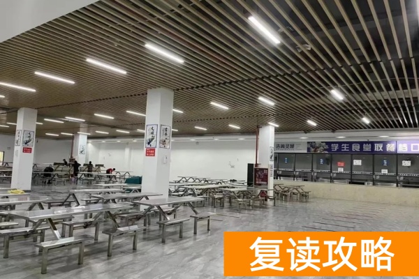 湖南单招教育学校开设班型