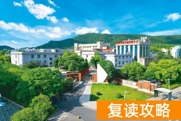 潇湘单招培训班即将开学，仅剩15个名额，额满即止！