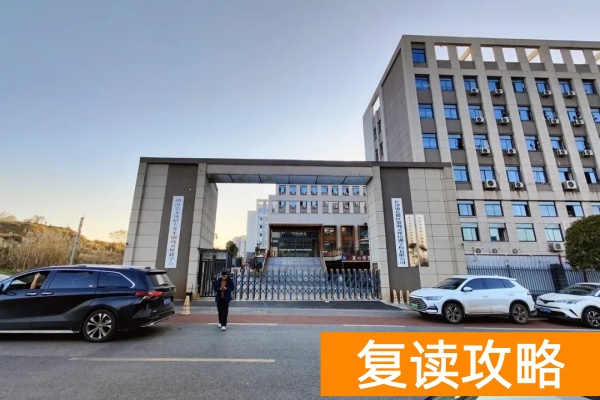 湖南单招培训学校名单大全