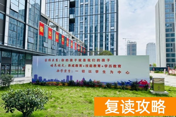 长沙单招培训骗局深度揭秘：这些 “保过陷阱” 已让数百学生中招
