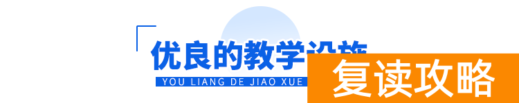 明达复读学校2021复读（明达复读学校招生简章）
