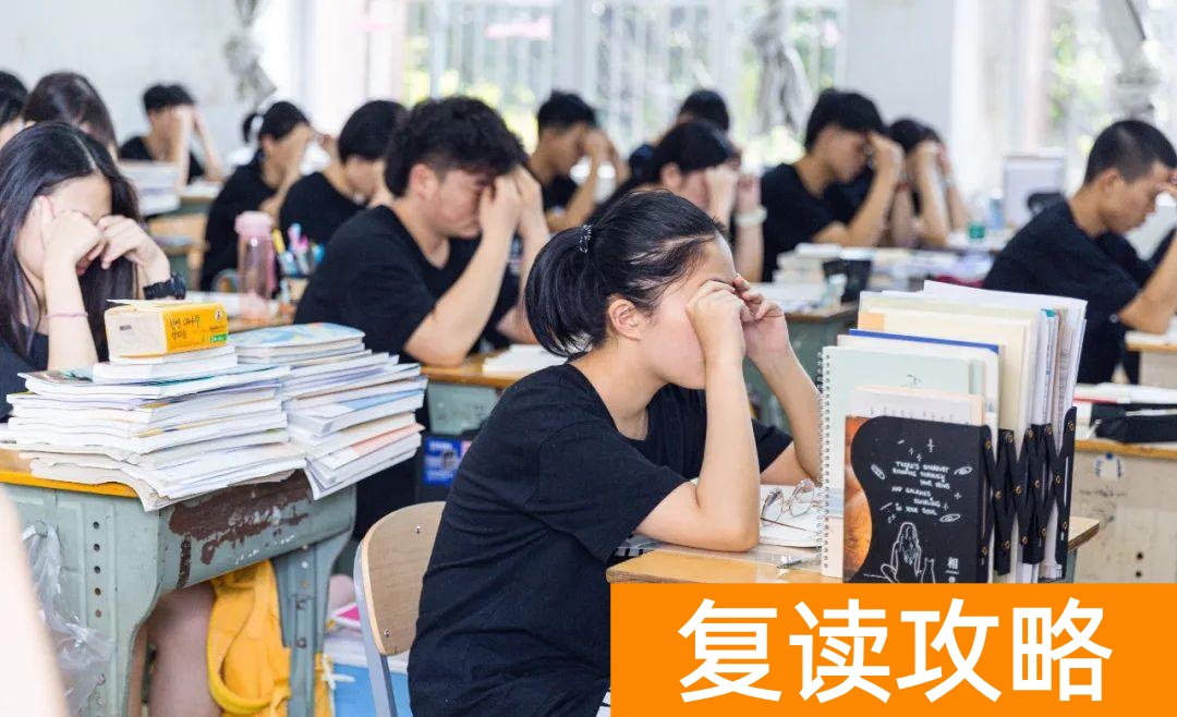 明达复读学校2021复读（明达复读学校招生简章）