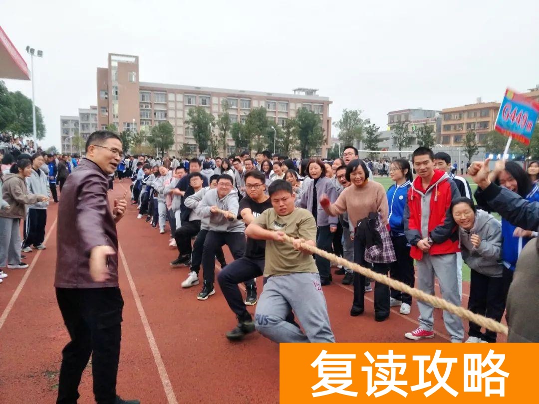 明达复读学校2021复读（明达复读学校招生简章）