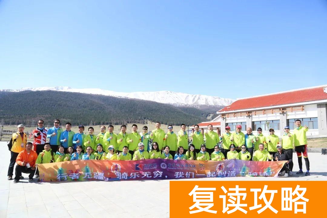 广东最好的复读学校（2023届广东碧桂园学校高三复读生招生公告）