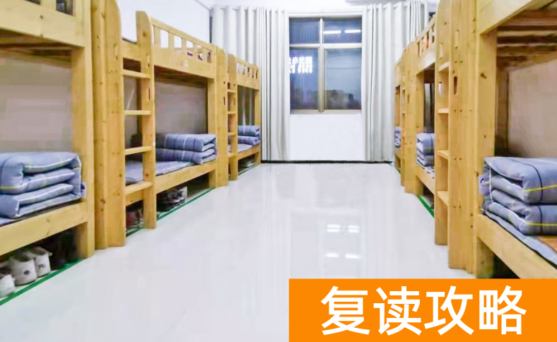 2025长沙复读学校：长沙博纳二附中复读部