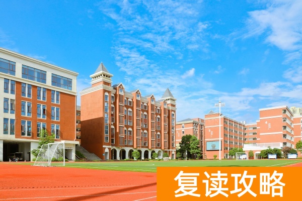 长沙复读学校推荐:博纳二附中