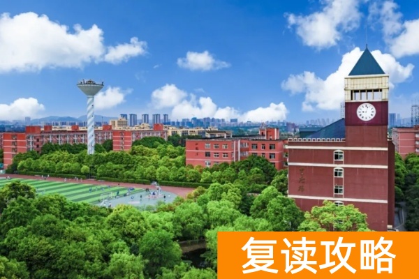 2025长沙高考复读学校有哪些？那些值得推荐