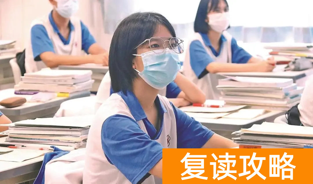 湖南省高考复读生政策（复读生一定要回原籍地报考吗？）