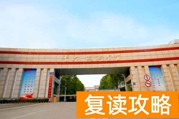 长沙思沁高中学校学费多少
