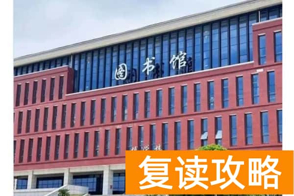 长沙卫生职业学院2025年单招计划及收费