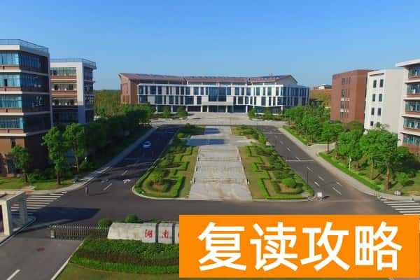 2024年湖南化工职业技术学院单招门槛