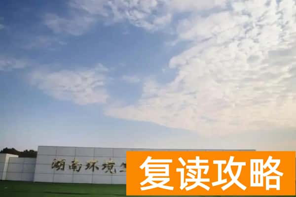 湖南单招医卫类专业就业前景