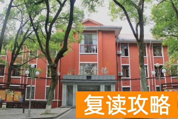 湖南环境生物职业技术学院2025年高职单招章程