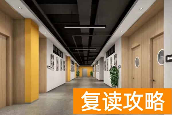2025年长沙定一（单招复读）集训招生简章
