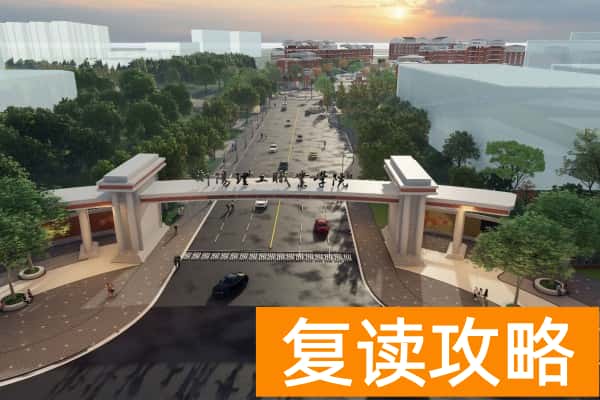 衡阳理工职业学院2025年单招二志愿考试通知