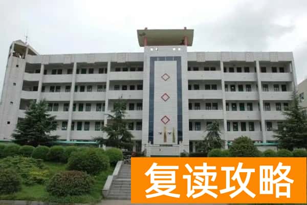 2023年新邵县第八中学录取分数线