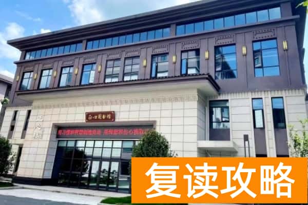 浏阳市江湾高级中学收费标准