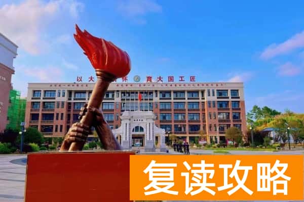 长沙轨道交通职业学院2025年单招人数
