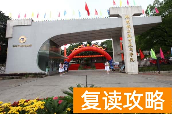 湖南铁道职业技术学院单招分数线及考试内容