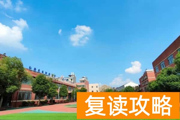长沙英蓝单招培训学校2025招生简章