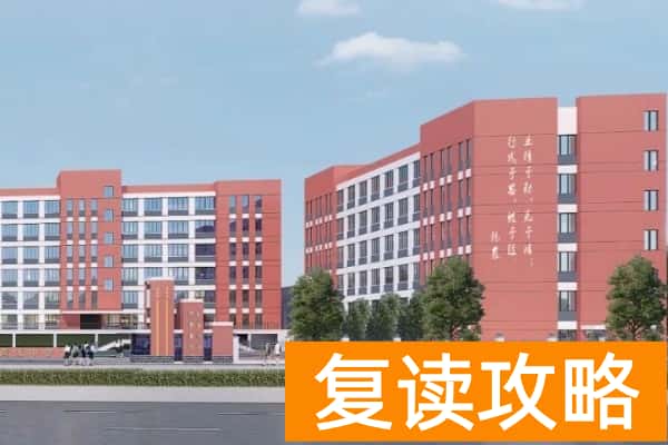 长沙卓华高级中学单招培训正规吗？