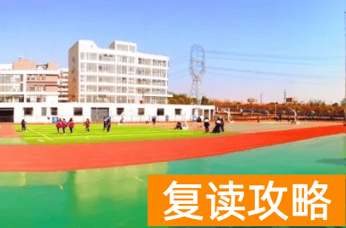 长沙湘军高级中学简介