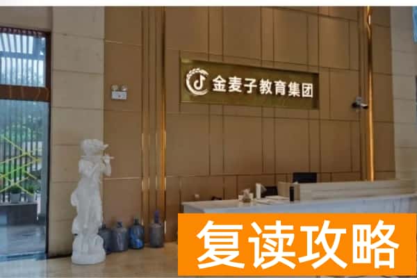 长沙单招培训学校有哪些,学费大约多少