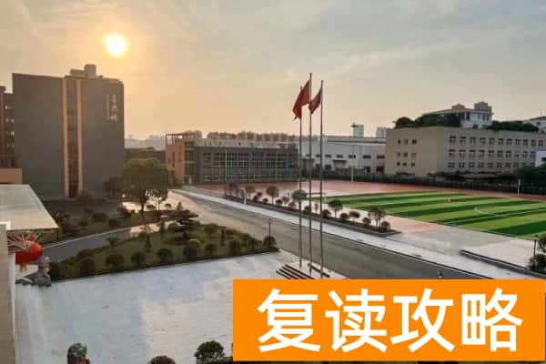 长沙市芙蓉高级中学录取分数线