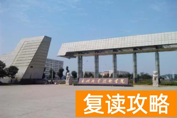 湖南单招热门院校有哪些推荐