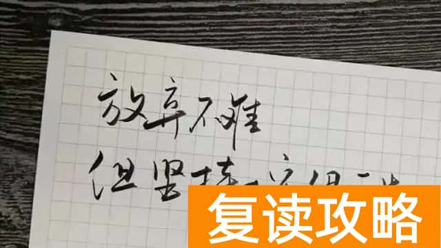 湖南复读生高考报名时间表（湖南高考报名时间和条件）