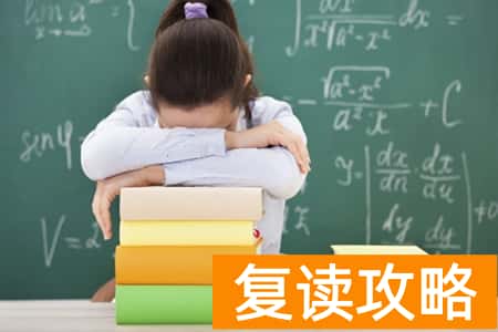 长郡中学复读班招生条件（长沙长郡中学入学条件）