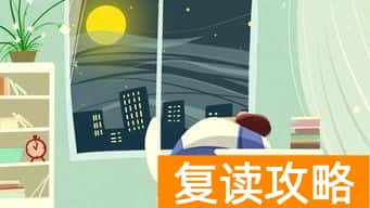 湖南新高考改革还能复读吗（2022-2023年湖南高考可以复读吗）