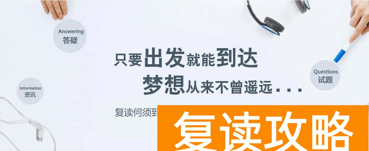 湖南师大二附中学费多少？