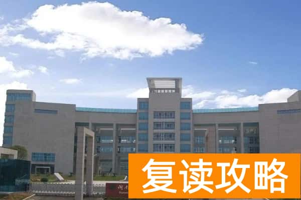 湖南单招医卫类专业及院校
