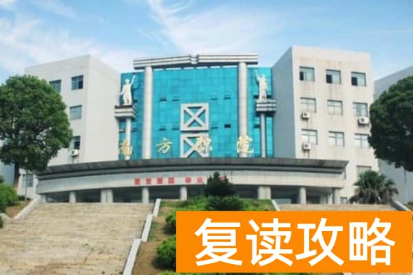 长沙南方职业学院2025年单招人数