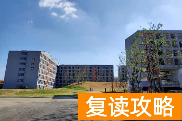 长沙市恒定高级中学招生简章2025