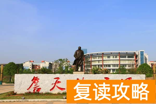 湖南三铁是哪三铁学校