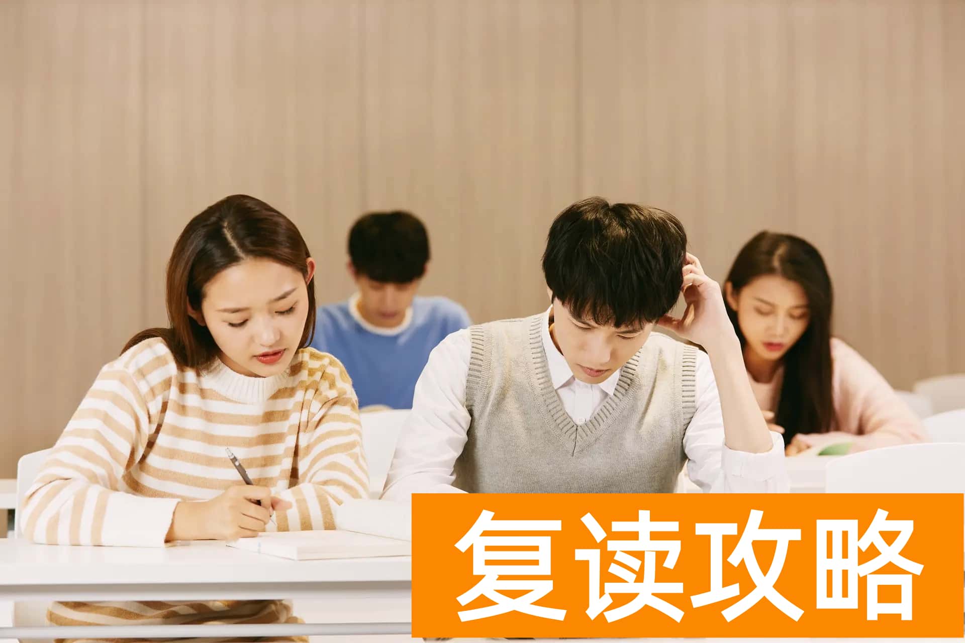 湖南省有哪些复读学校（复读生找学校的方式）