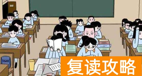 湖南哪些复读学校最好（怎样挑选适合自己的学校）