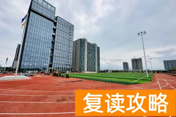 龙骧单招培训学校的学费是多少？