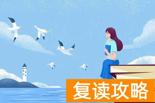 高考可以复读吗现在2023（没有明确规定说高考禁止复读）