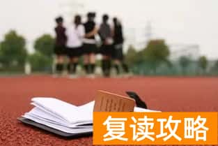 湖南哪所复读学校最好（洋沙湖中学怎么样）