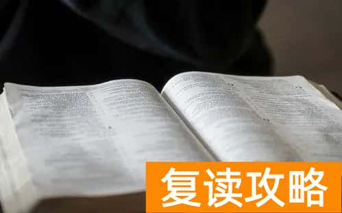 湖南招复读生的高中（ 长沙有哪些复读学校）