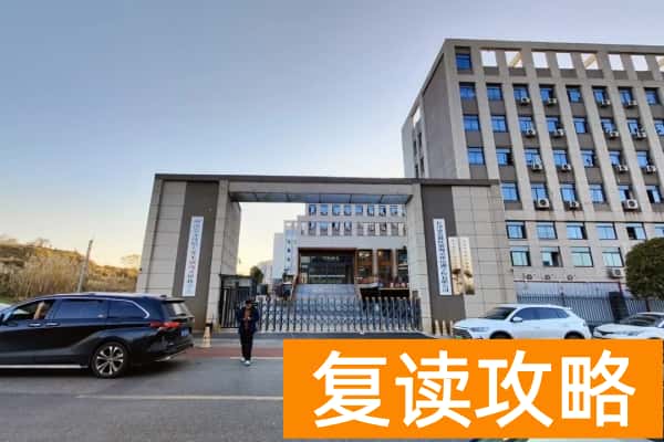 长沙单招培训学校有哪些,学费大约多少