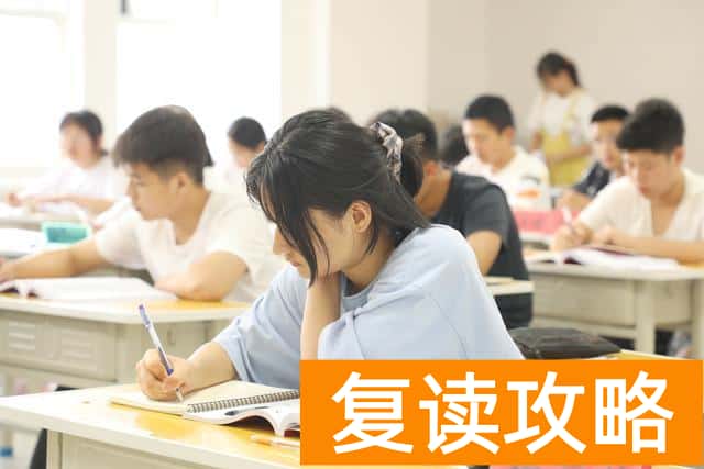 张家界雨露学校复读班收费标准
