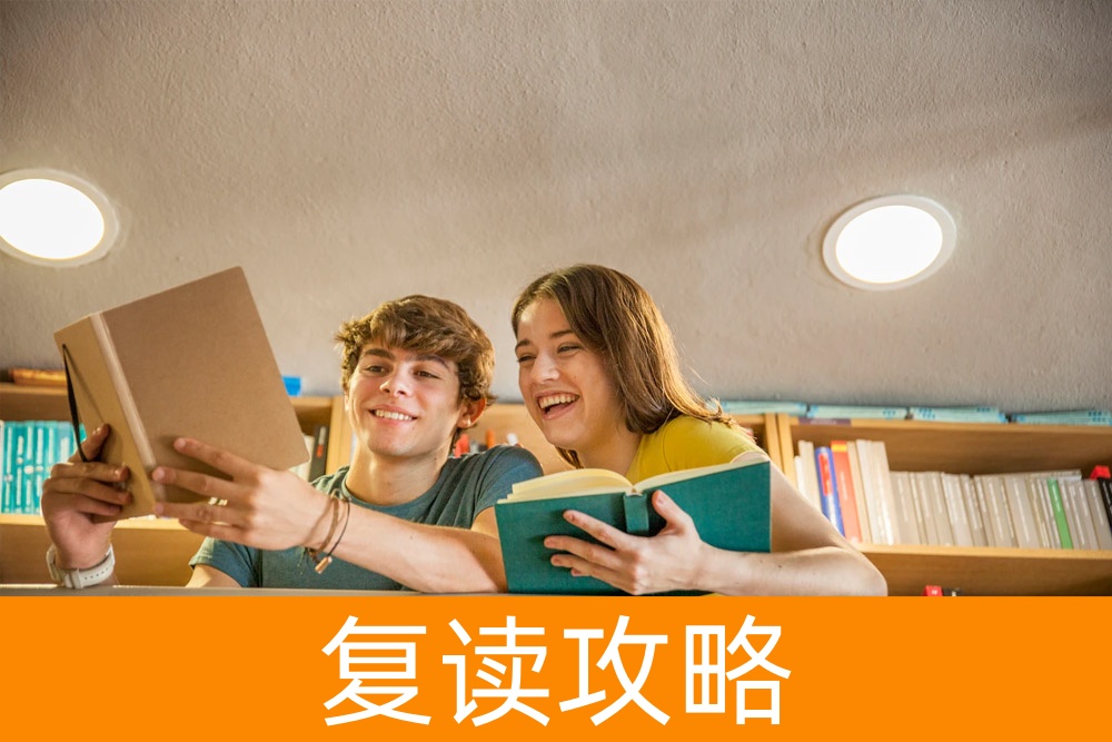 家长必看：孩子高考多少分才能复读？一站式解答